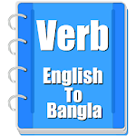 Cover Image of ดาวน์โหลด Verb Bangla  APK