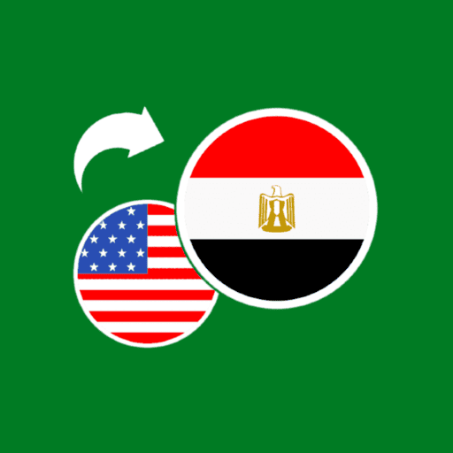 سعر الدولار في مصر Download on Windows