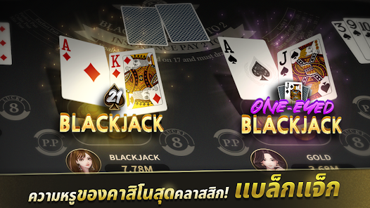 ภาพหน้าจอ