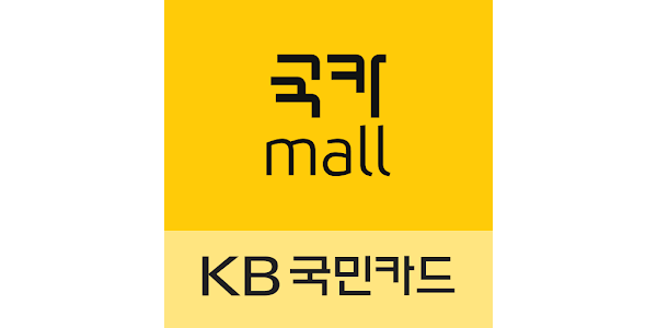 Kb국민카드 국카Mall - Google Play 앱