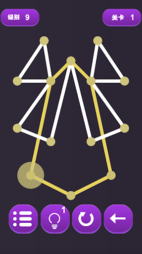 Connect The Dots - Line Puzzle Screen 3