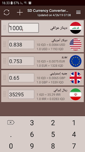 معاينة التطبيق