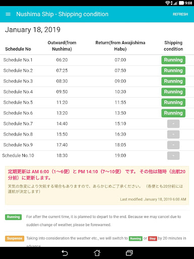 Nushima Kisen Screen 3
