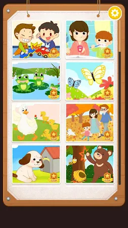 Game screenshot детка Найди отличия игра-голов hack