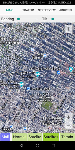 Current Location Screen 2