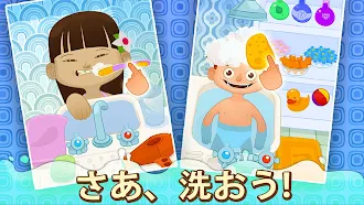 Game screenshot Dirty Kids apk download