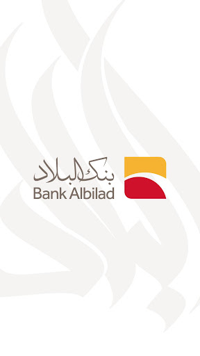 AlBilad Token