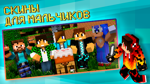 Предварительный просмотр приложения