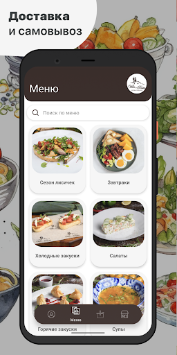 Вилла Паста Screen 2