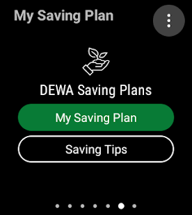 DEWA Screenshot