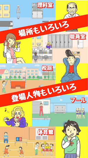 画像クリックでメニュー表示／非表示