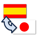 Traductor japonés-español icon