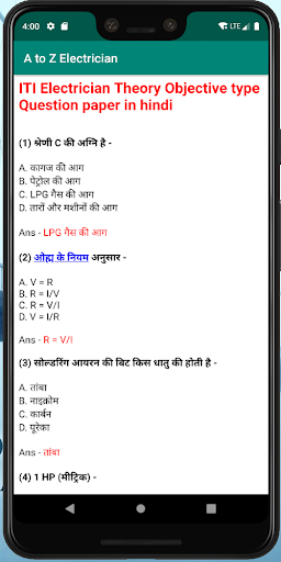 A TO Z ELECTRICIAN FOR ITI