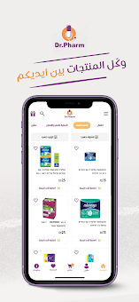 Dr Pharm screenshot 2