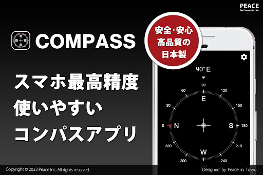 アプリのプレビュー