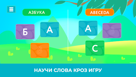Слика снимка екрана