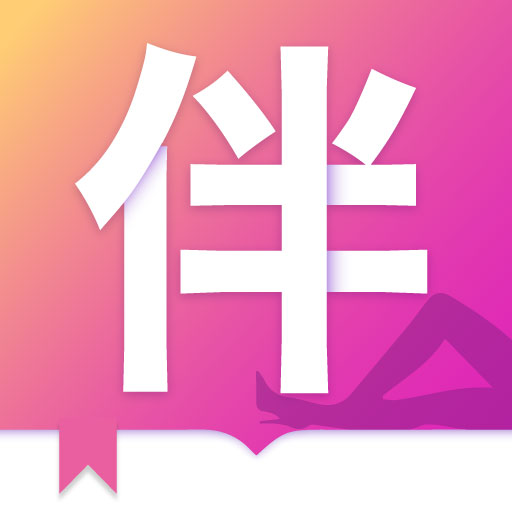 床伴小說 logo