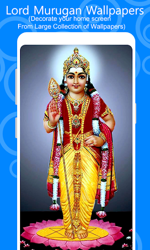 Lord Murugan HD Wallpapers Screen 2