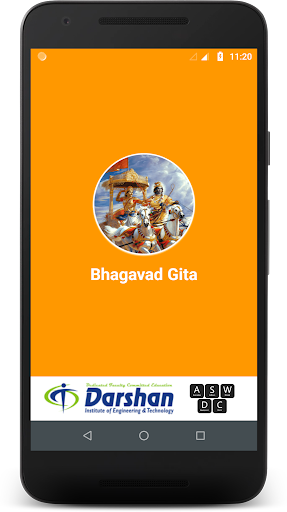 Android application Bhagavad Gita screenshort