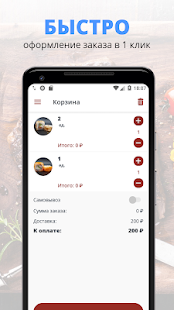 Sushi is Love | Хабаровск(圖3)-速報App