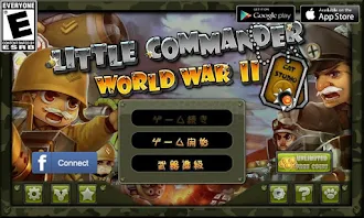Game screenshot 小さな司令官 - 第二次世界大戦 mod apk