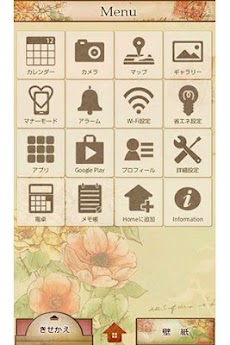 花のイラスト壁紙 Anemone 無料きせかえ Androidアプリ Applion