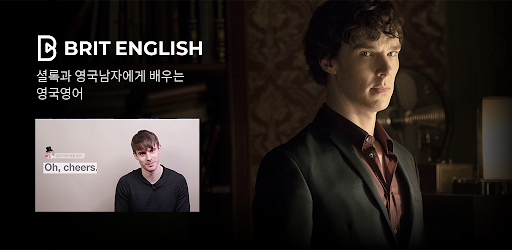 브릿 잉글리쉬 - BBC 영드로 배우는 영국영어 официальный баннер обложки приложения для Android