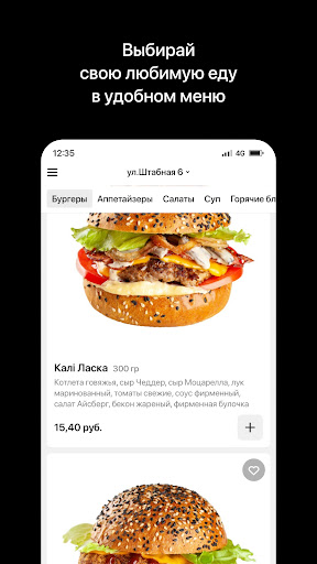 Калi Ласка | Кобрин Screen 2