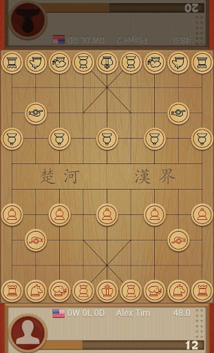 Dr. Xiangqi 1.18 screenshots 1