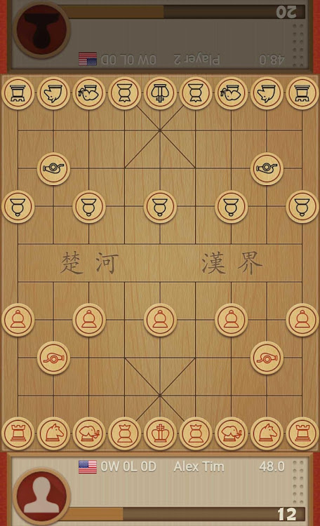 Dr. Xiangqi - 1.21 - (Android)