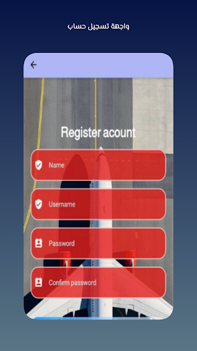 Android application Marshal cargo screenshort