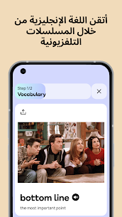 Promova APK لتعلم اللغة الإنجليزية 5