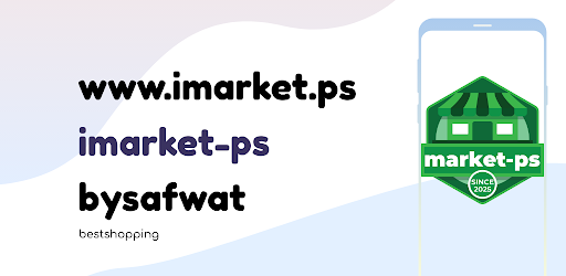 imarket-ps