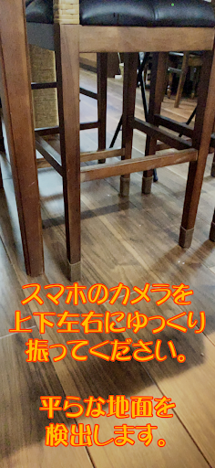 Android application ペットAR - 亡くなった愛犬と再会 screenshort