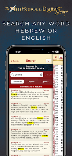 ArtScroll Digital Library screenshot 4
