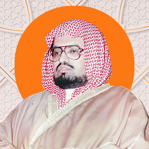 Ali Jaber Full Quran 1.0 Icon