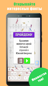 Скриншот