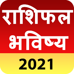 Icon image Rashifal 2021