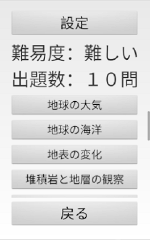 画像クリックでメニュー表示／非表示