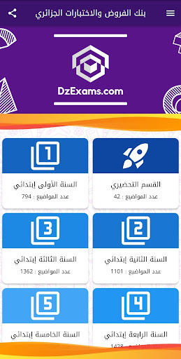 App preview