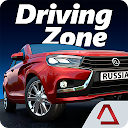 Driving Zone: Russia 