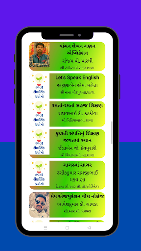 Navtar Educational Innovation