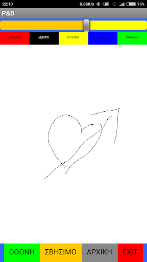 Paint & draw Screen 3
