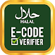 Halal E-Code Verifier - Androidアプリ
