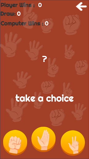 RPS Challenge Screen 3