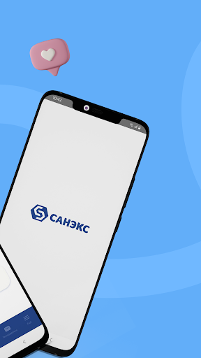 Санэкс Screen 2