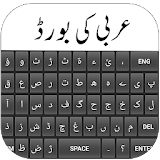 Arabic Keyboard 2020 icon