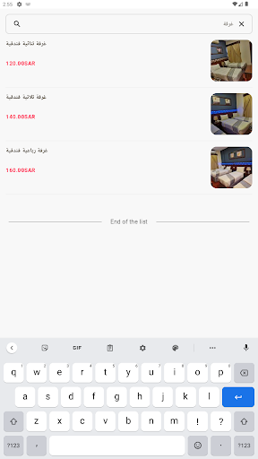Android application الفرسان الذهبية الفندقية screenshort