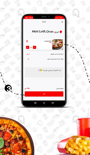 TopFood Screen 3