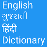 English to Gujarati and Hindi icon